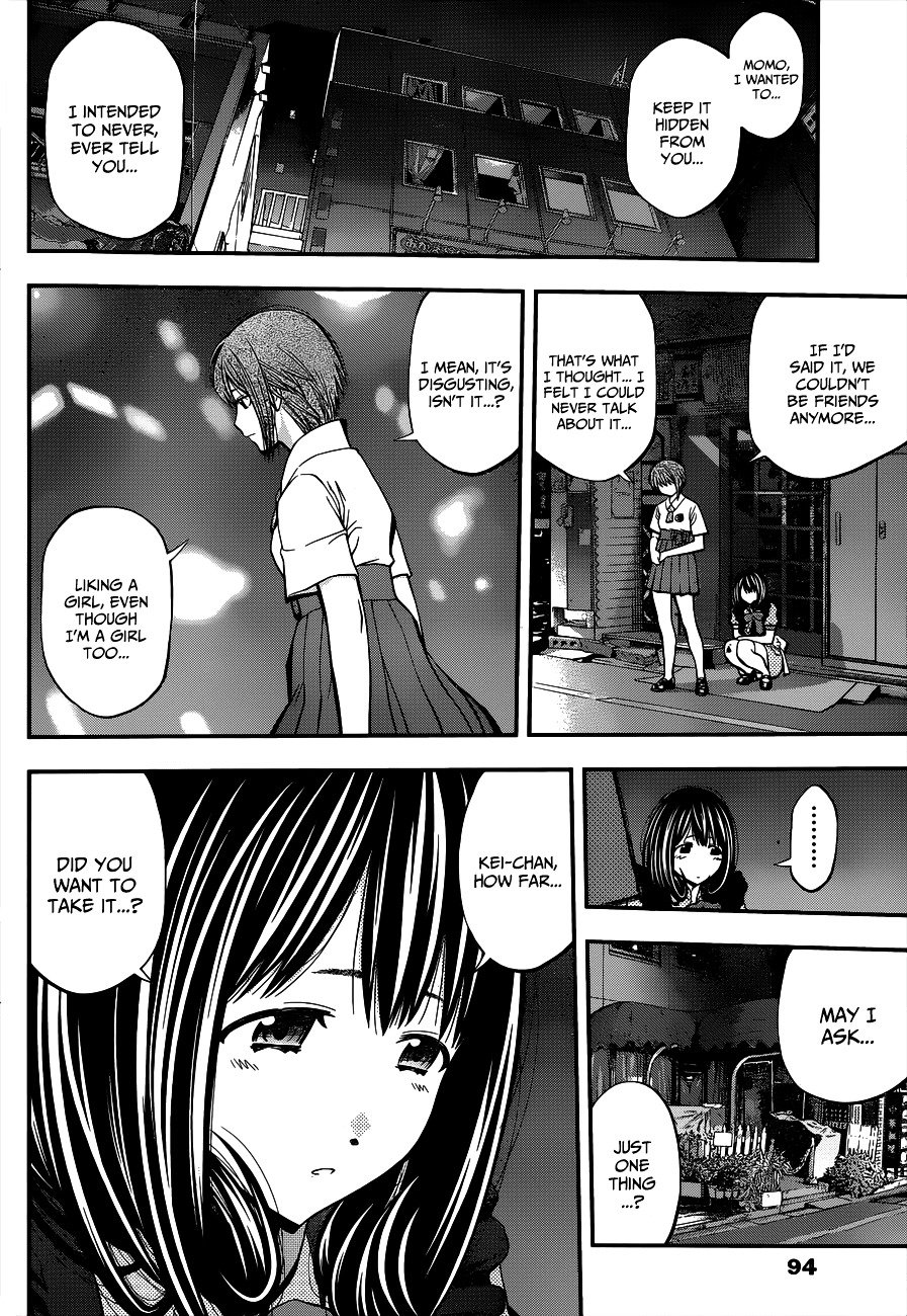 Page 12 of Chapter 24