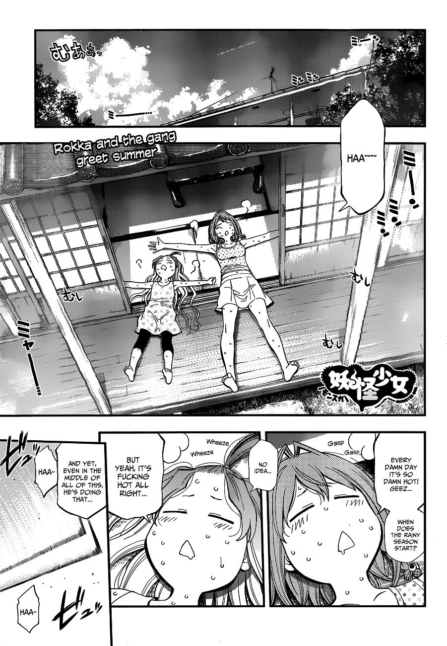 Page 1 of Chapter 25