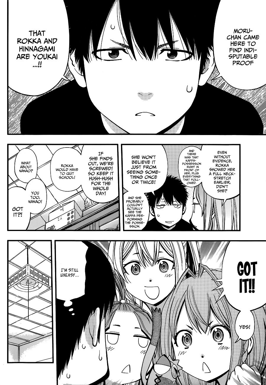 Page 12 of Chapter 25