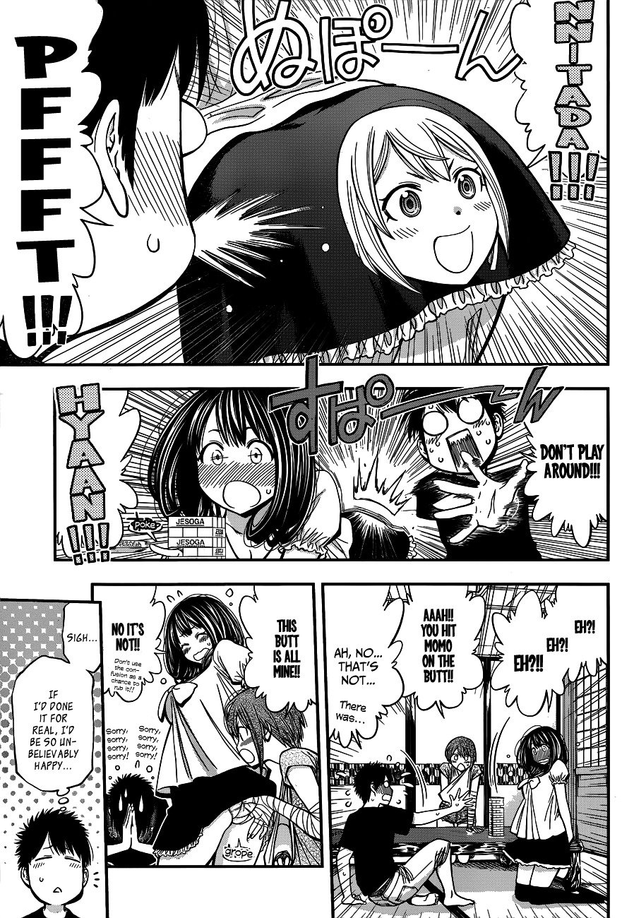 Page 17 of Chapter 25