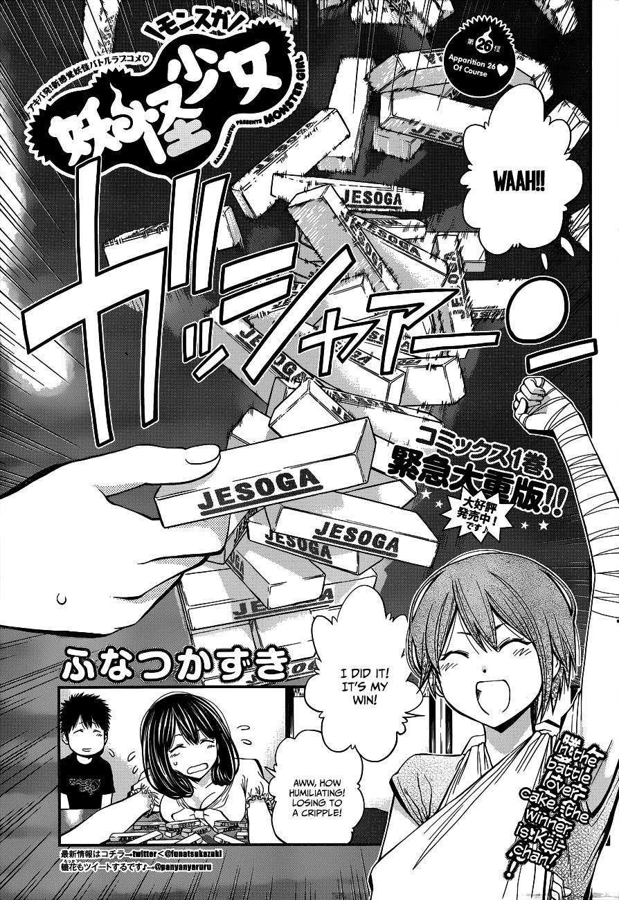 Page 1 of Chapter 26