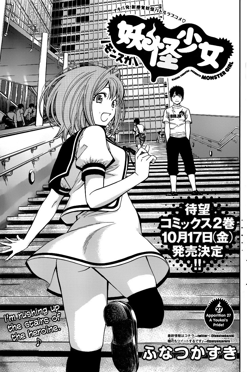 Page 3 of Chapter 27