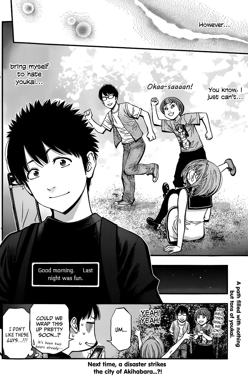 Page 17 of Chapter 27