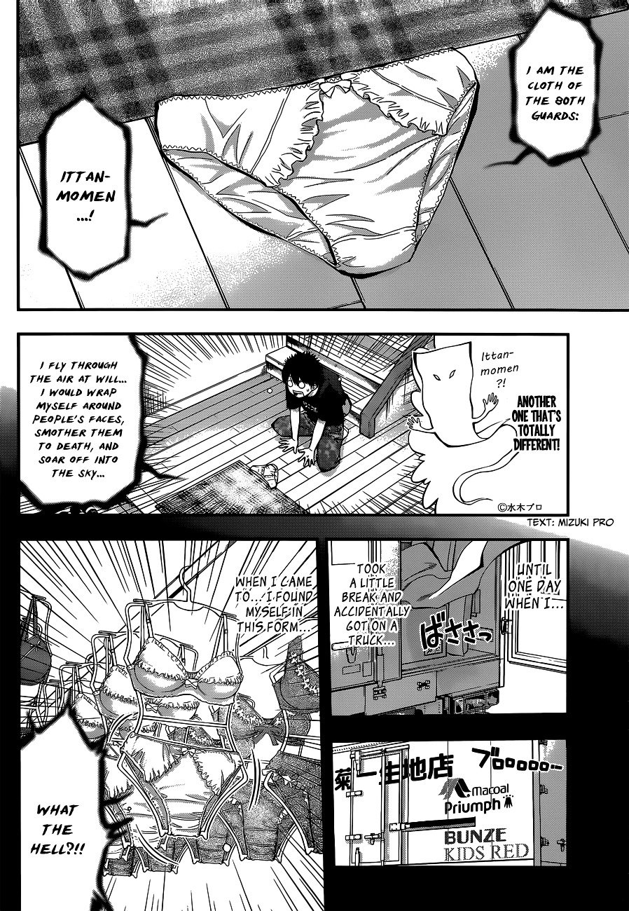 Page 16 of Chapter 28