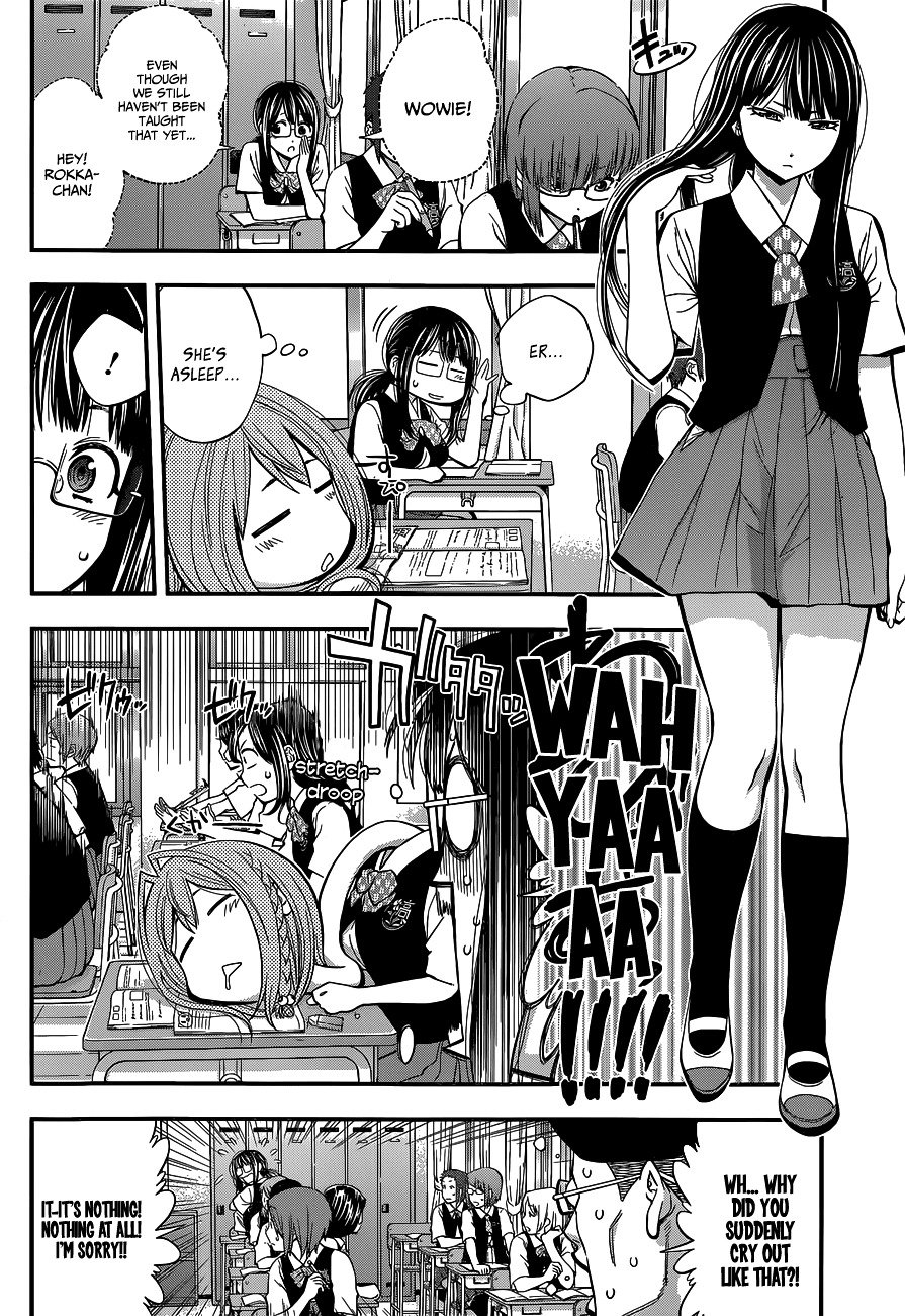 Page 2 of Chapter 29