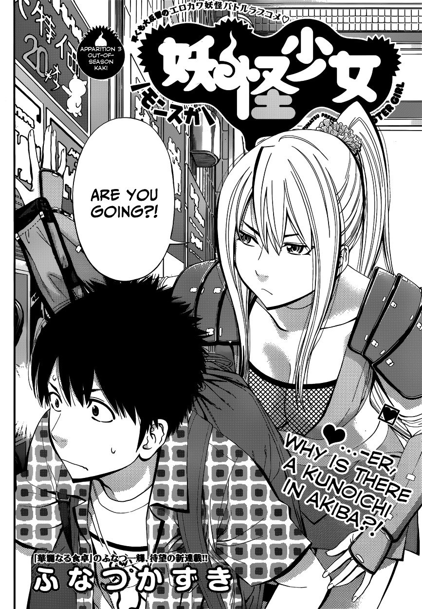 Page 4 of Chapter 3