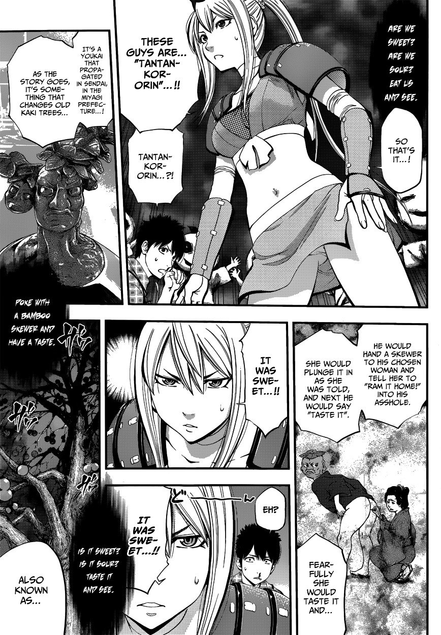 Page 17 of Chapter 3