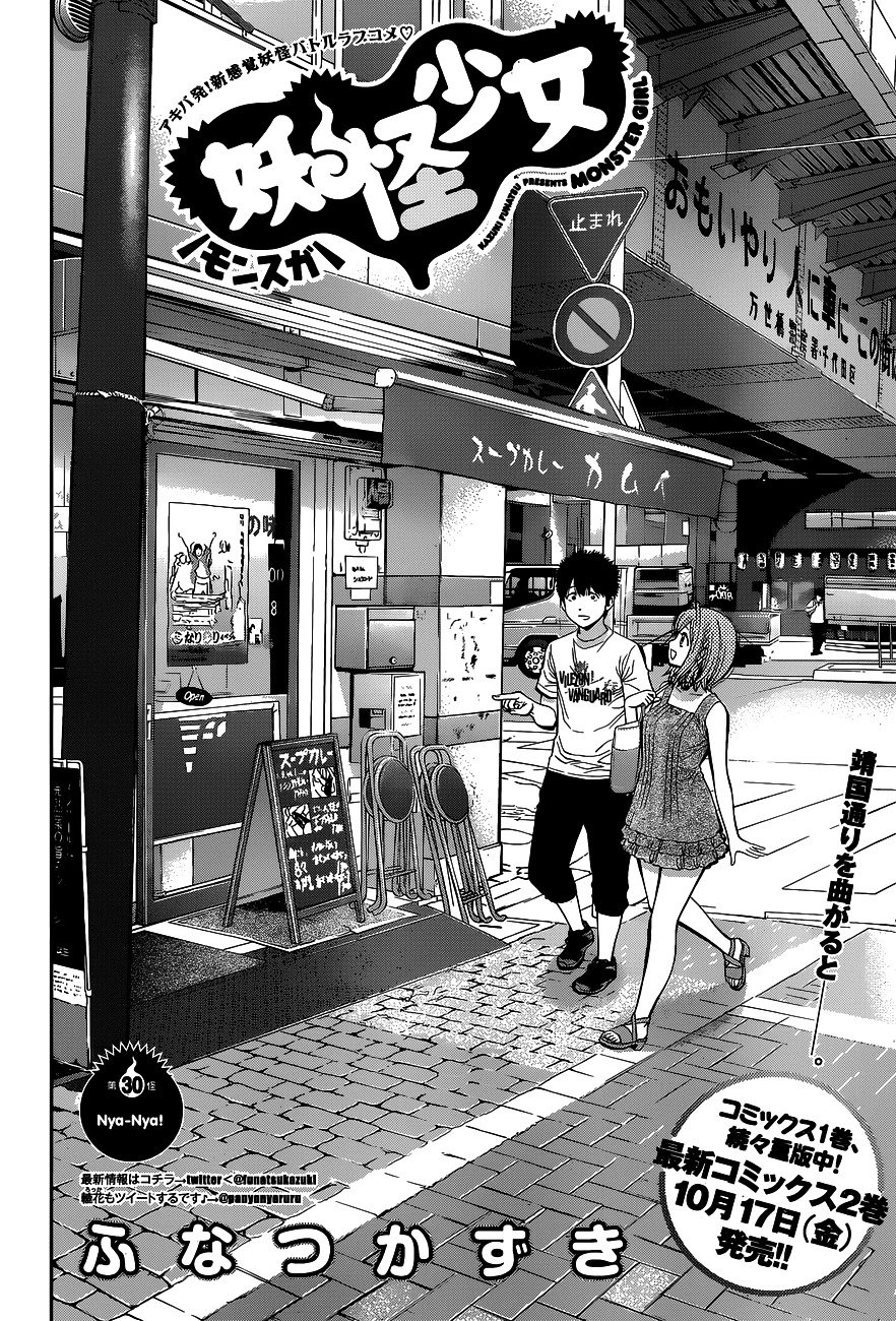 Page 2 of Chapter 30
