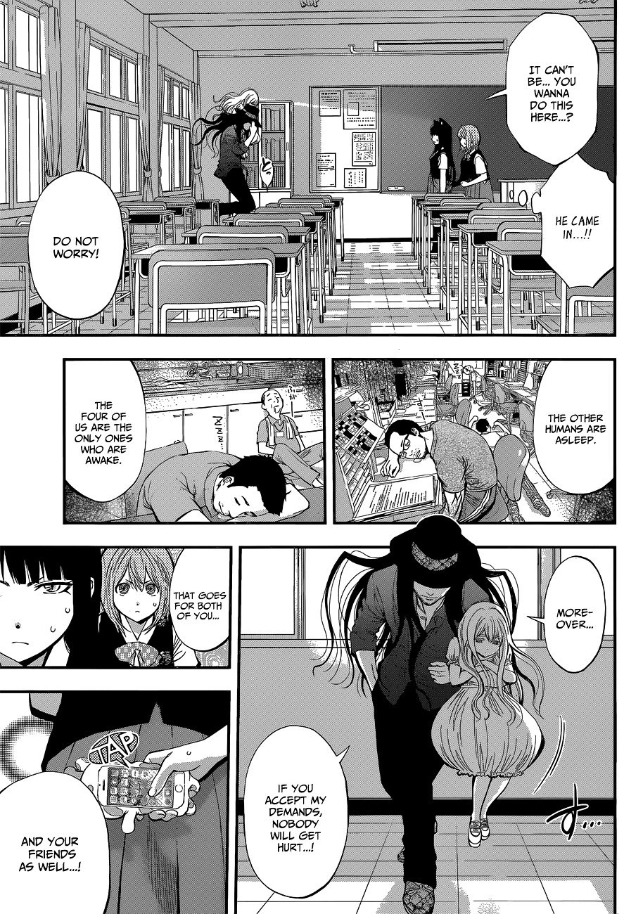 Page 3 of Chapter 32