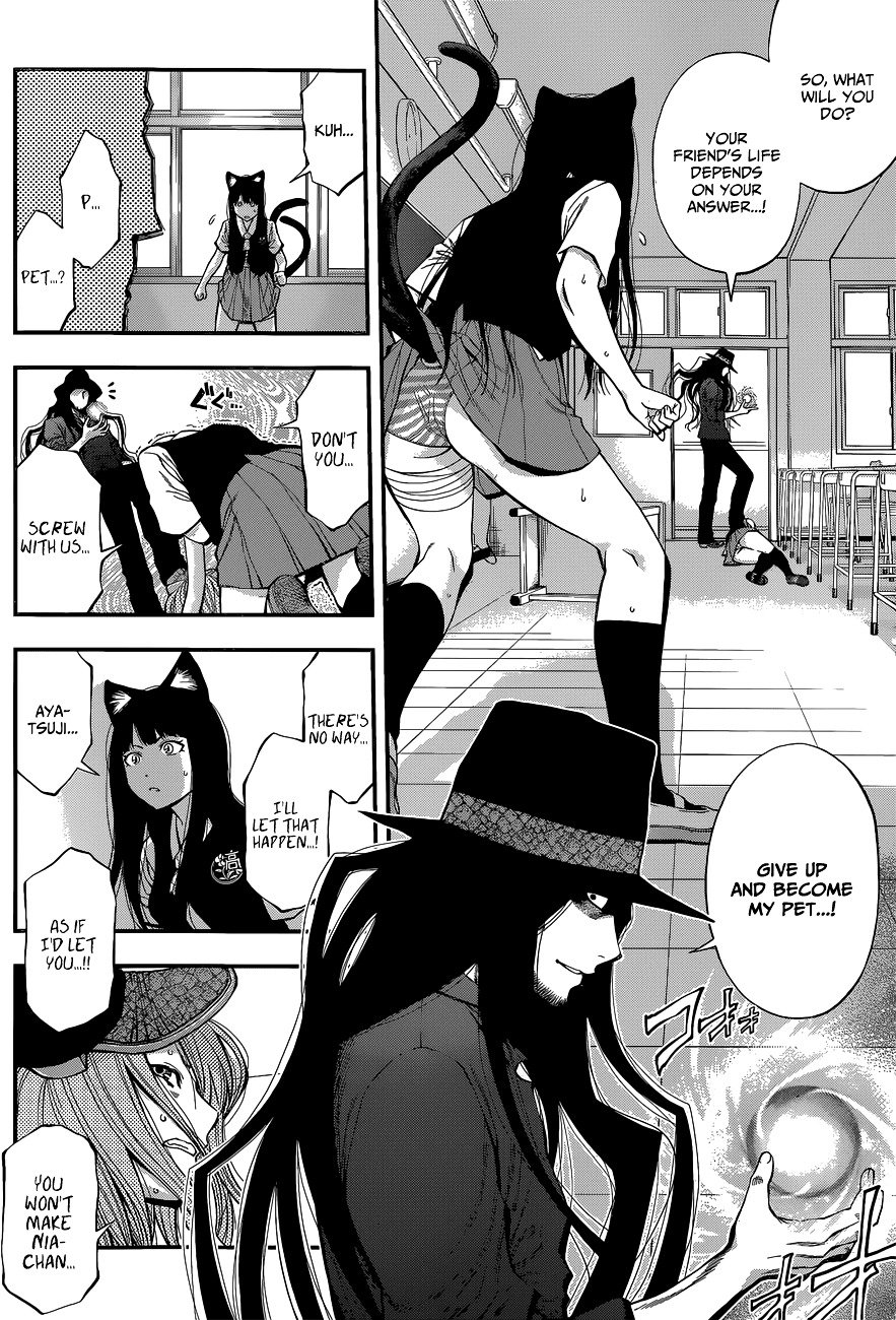 Page 14 of Chapter 32