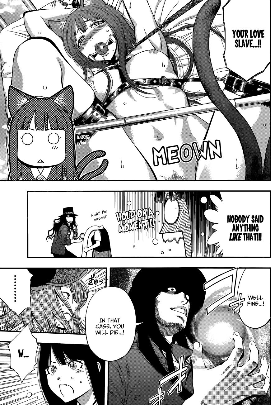 Page 15 of Chapter 32