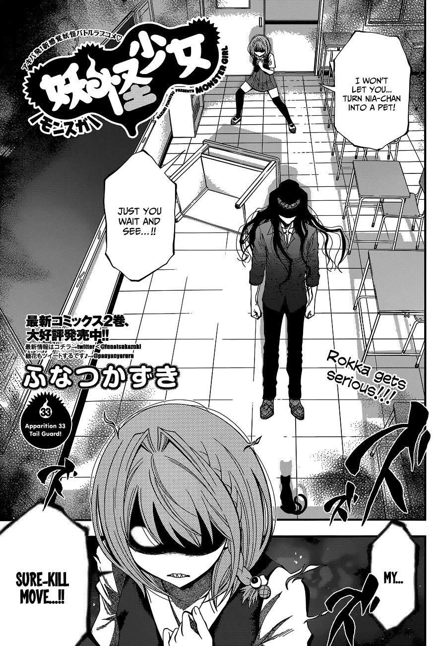 Page 1 of Chapter 33