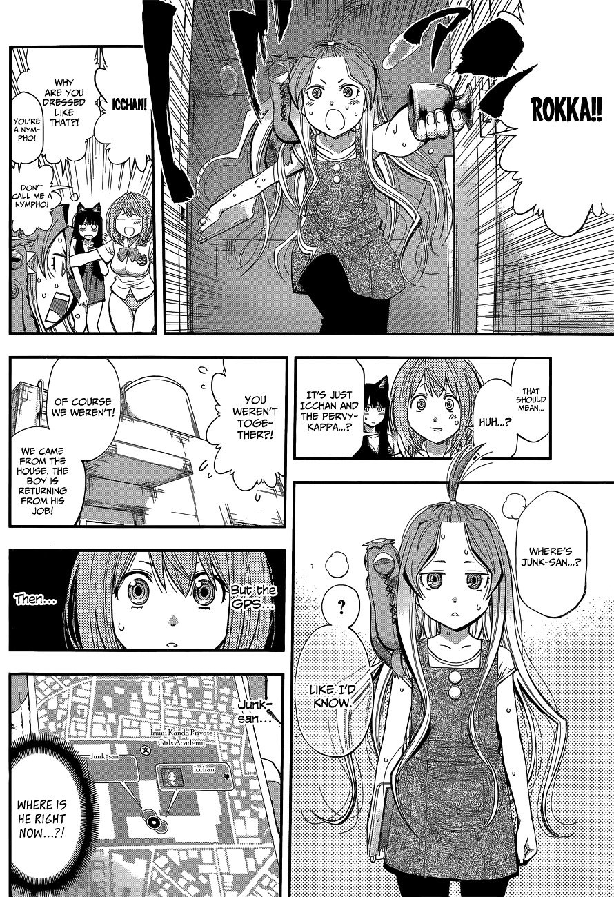 Page 16 of Chapter 33