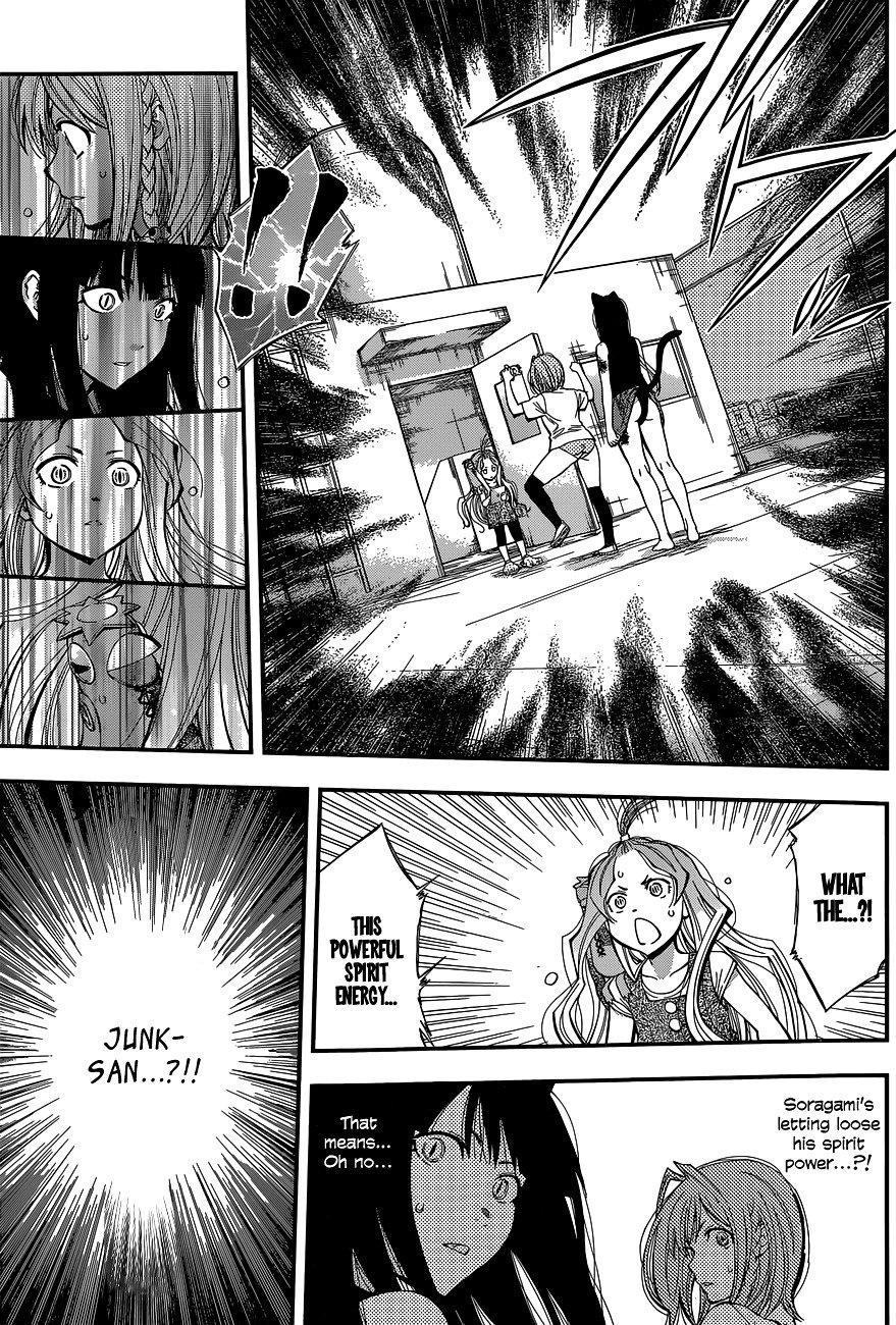 Page 3 of Chapter 34