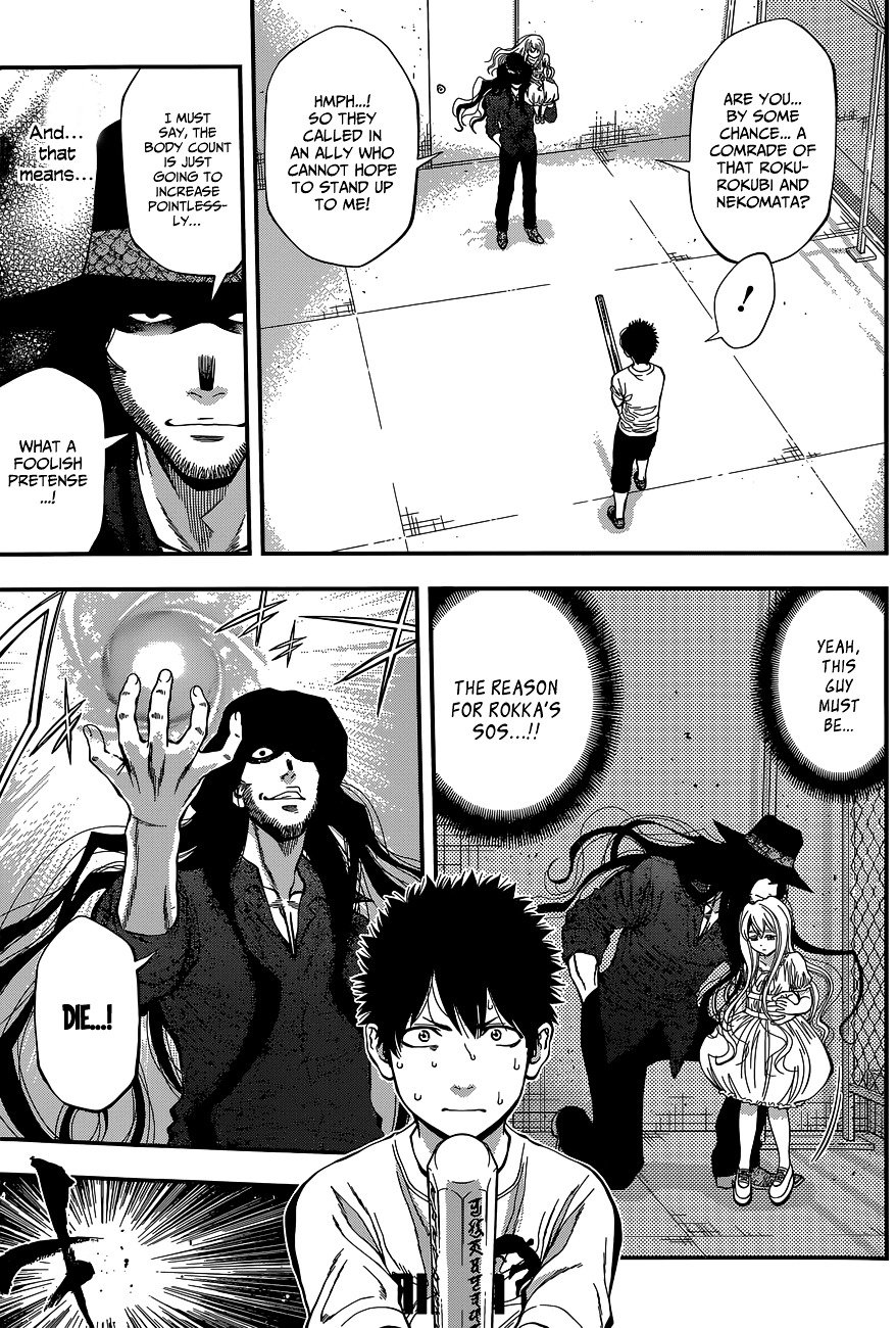 Page 5 of Chapter 34