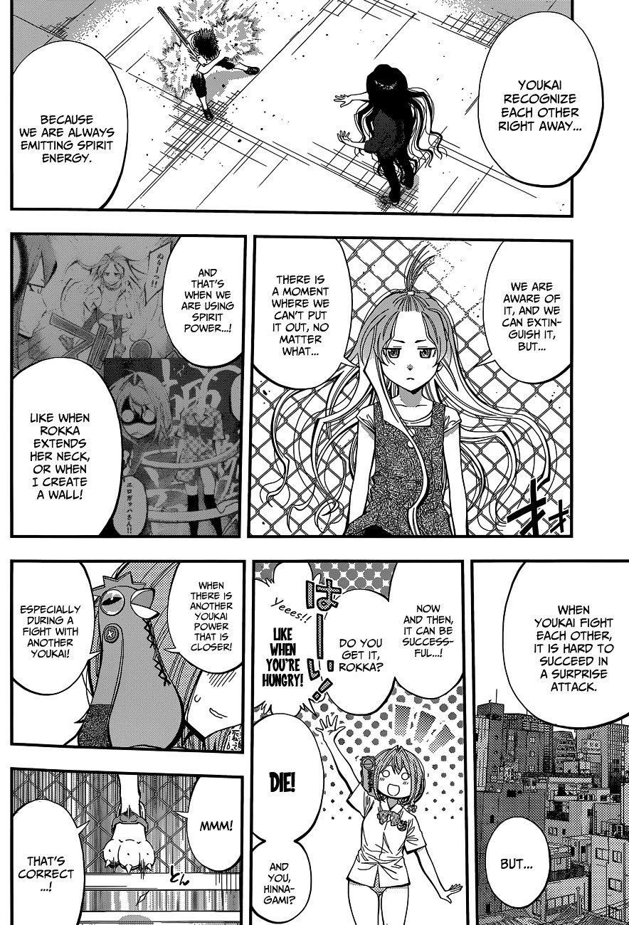 Page 12 of Chapter 34