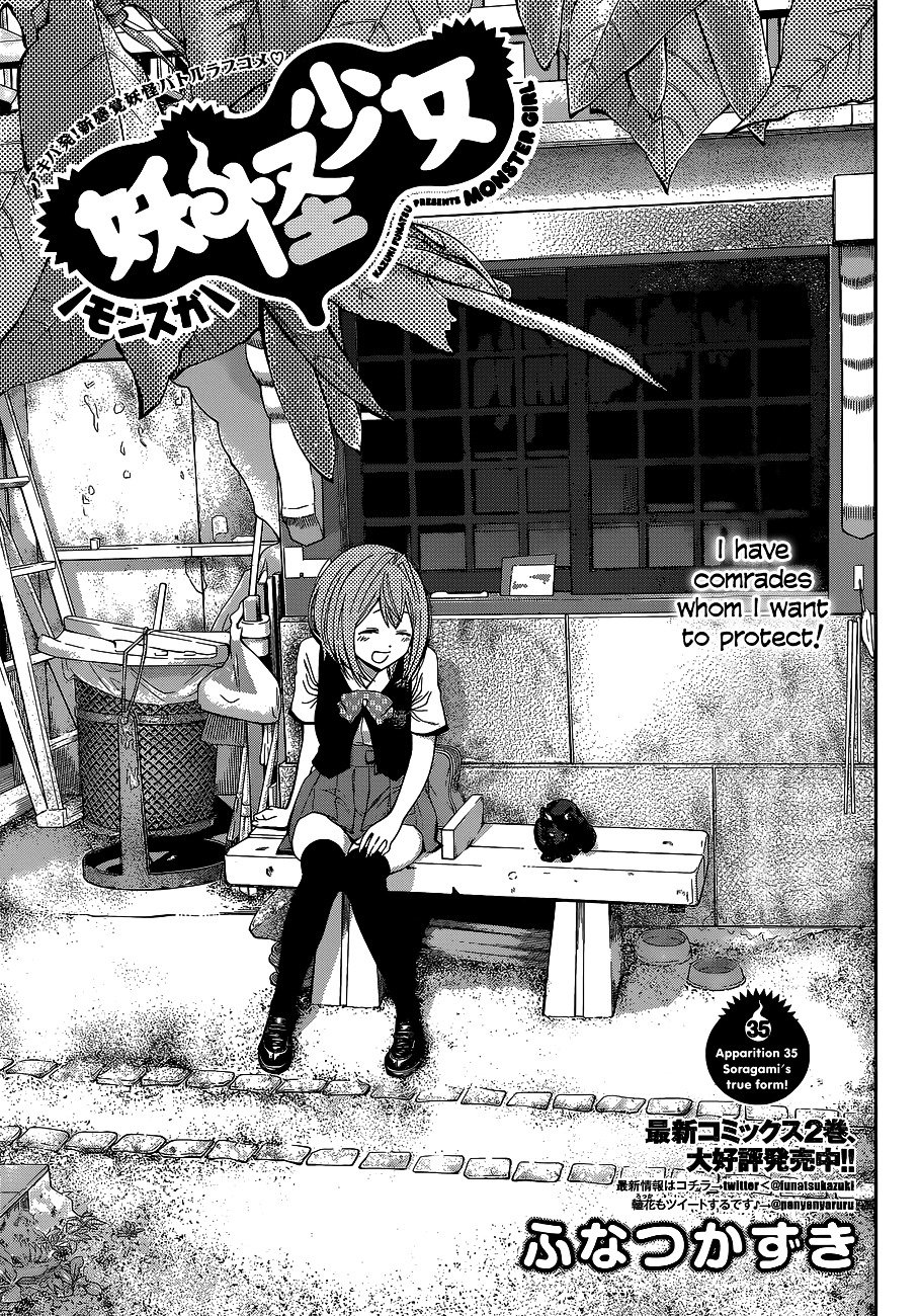 Page 1 of Chapter 35