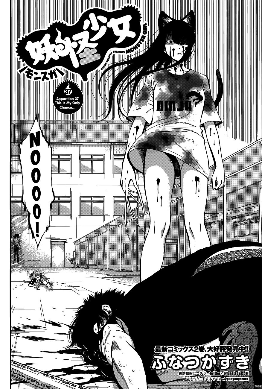 Page 2 of Chapter 37