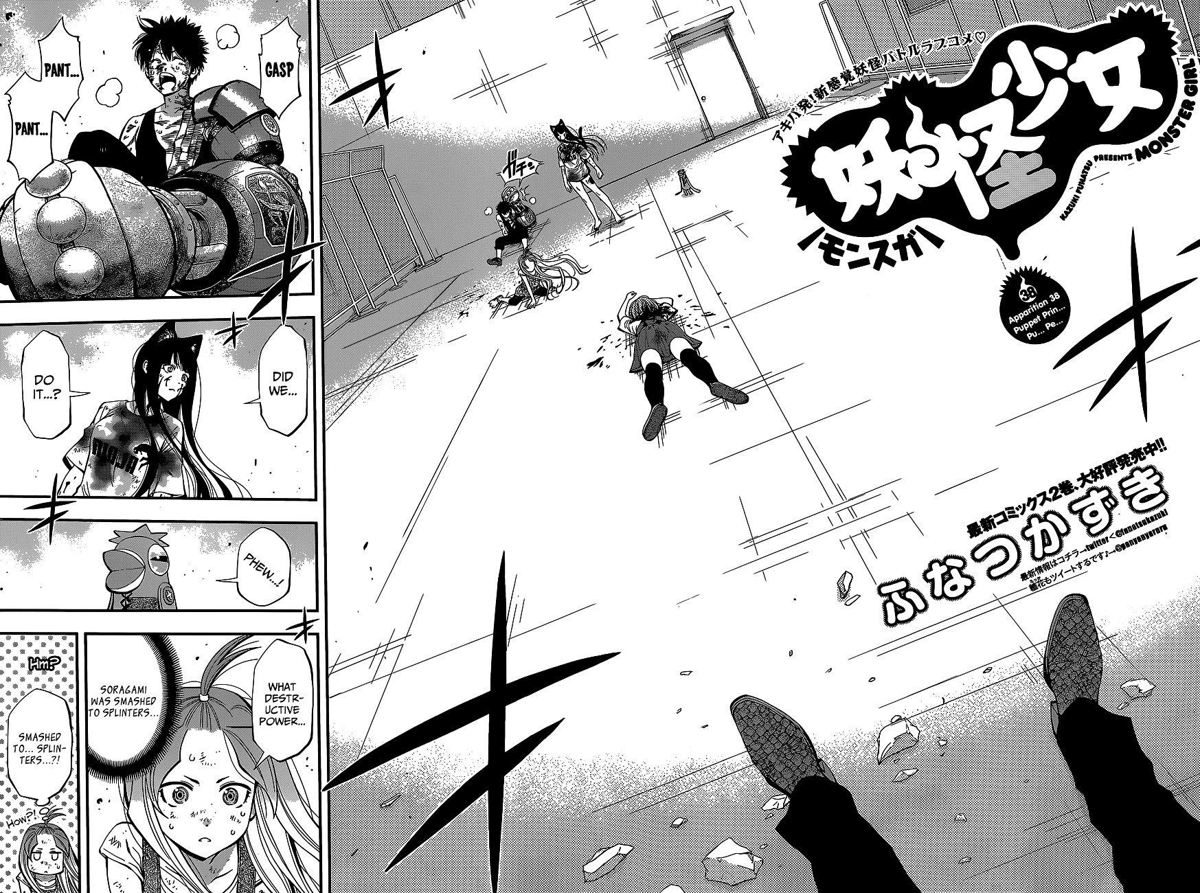 Page 2 of Chapter 38