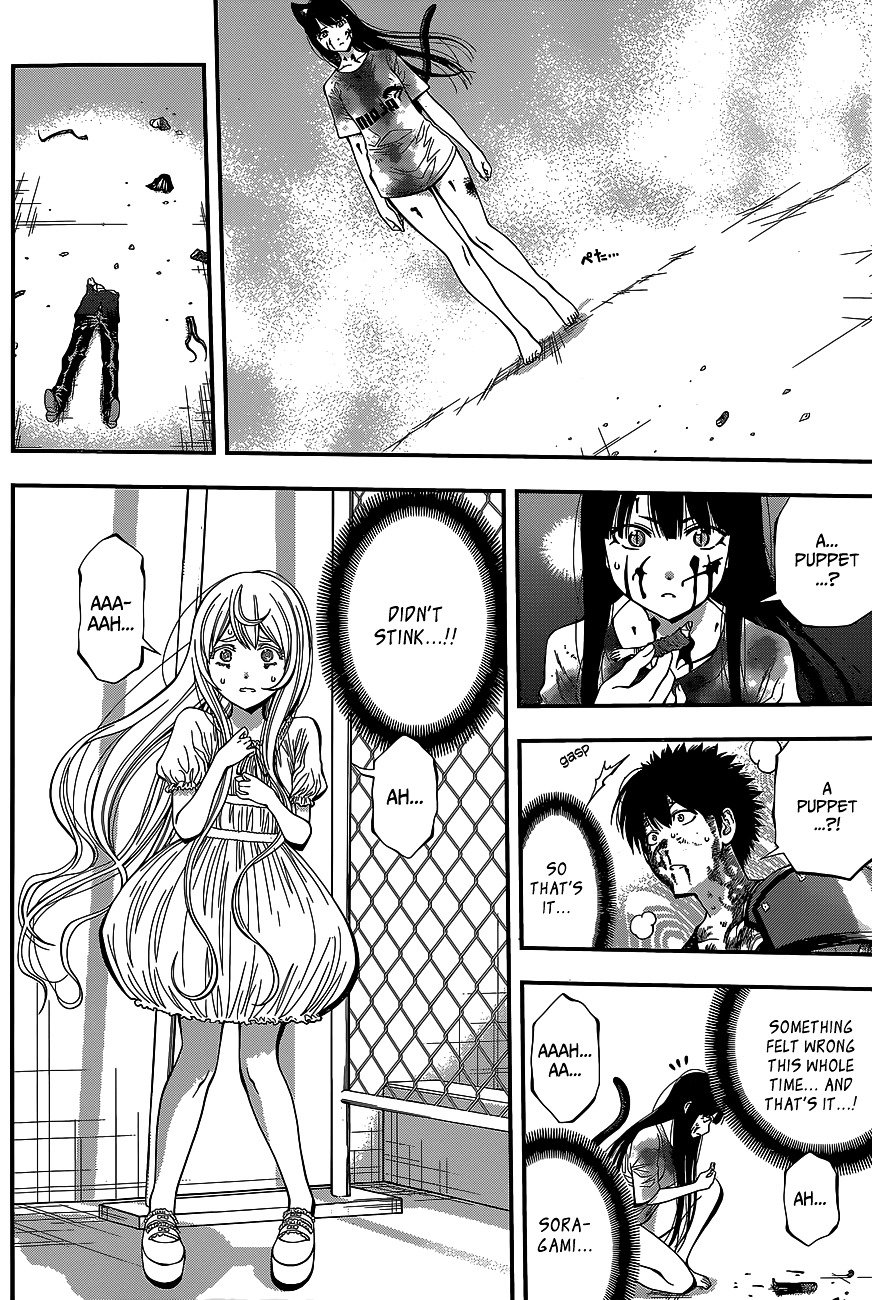 Page 3 of Chapter 38