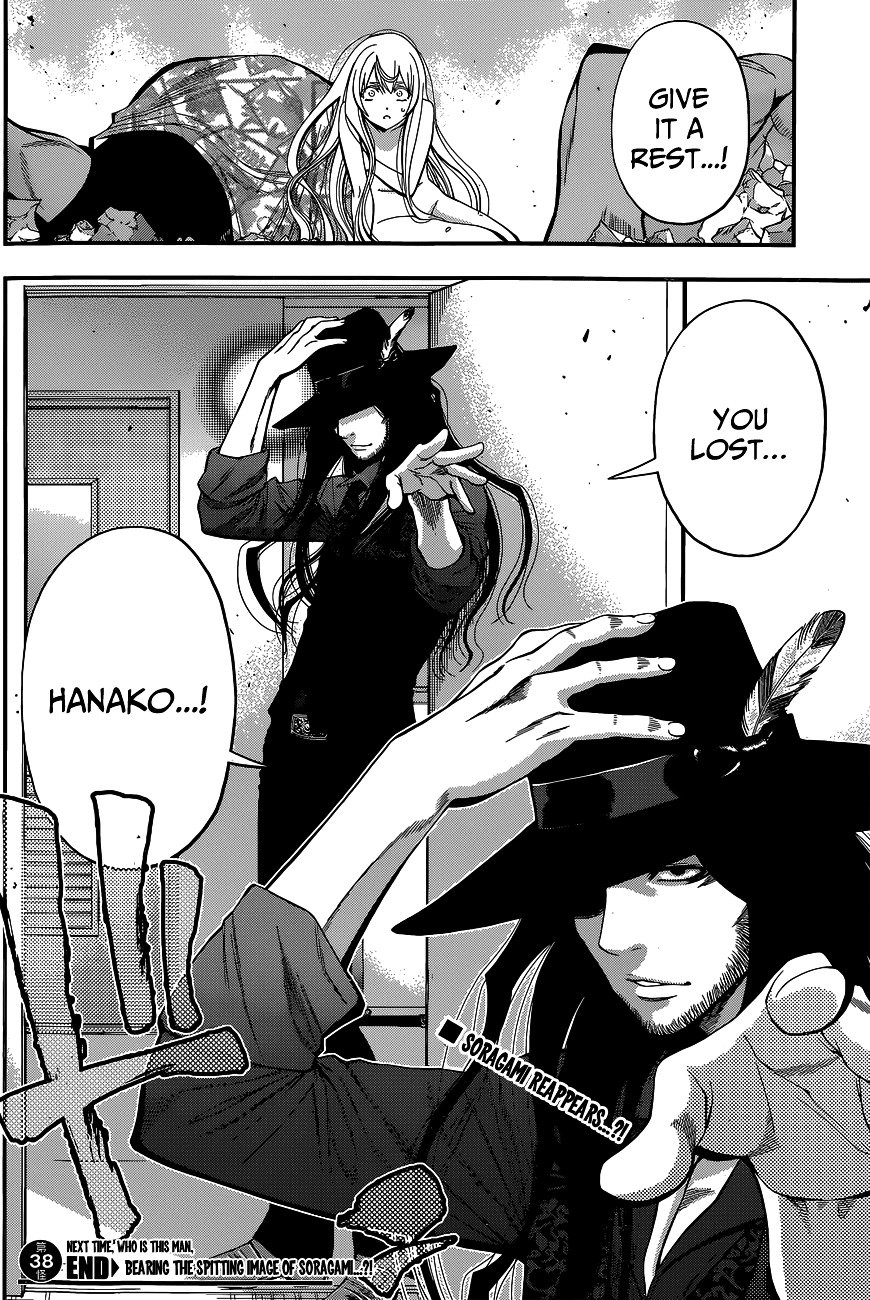 Page 17 of Chapter 38