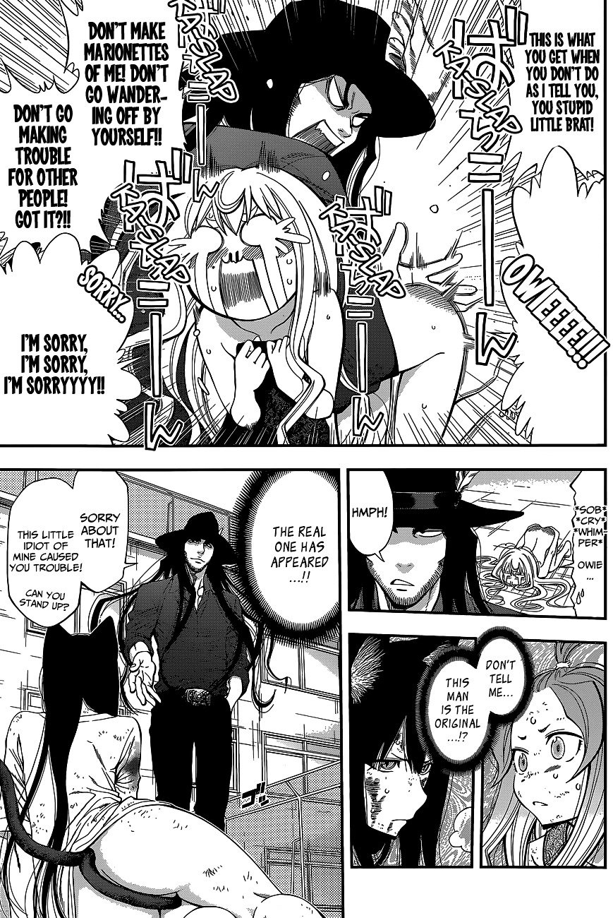 Page 3 of Chapter 39