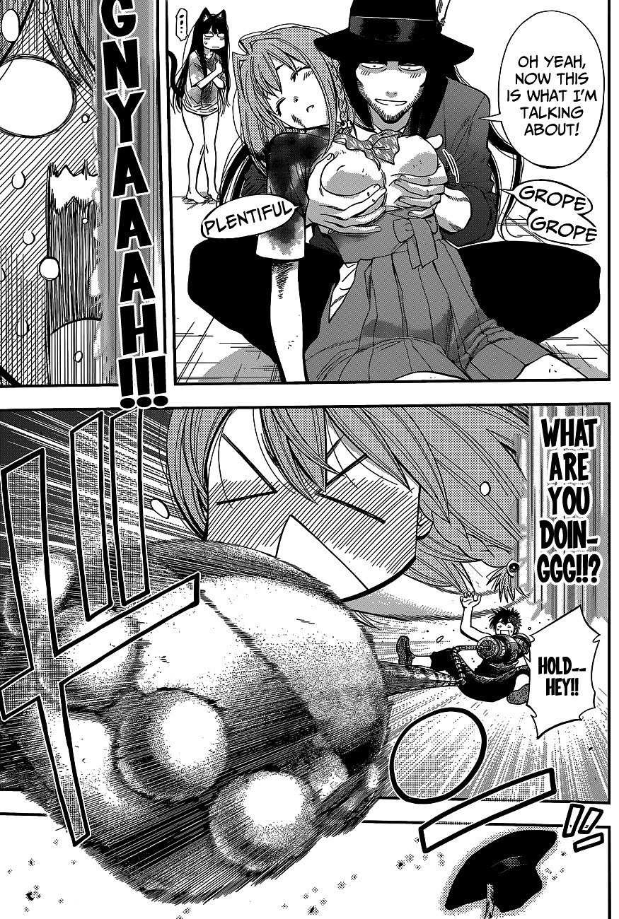 Page 5 of Chapter 39