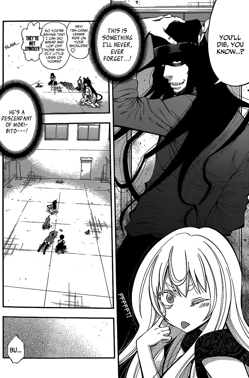 Page 15 of Chapter 39