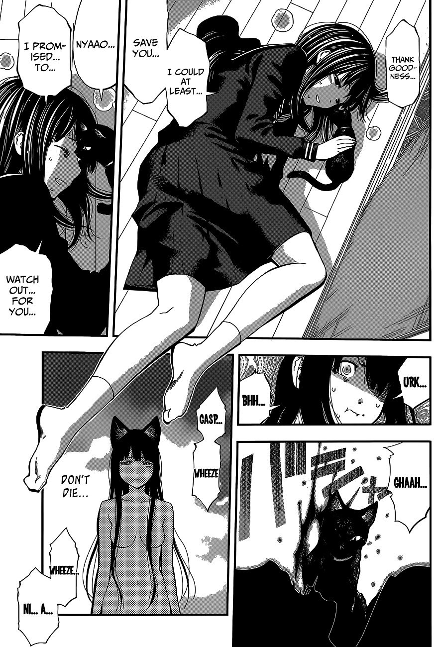 Page 12 of Chapter 40