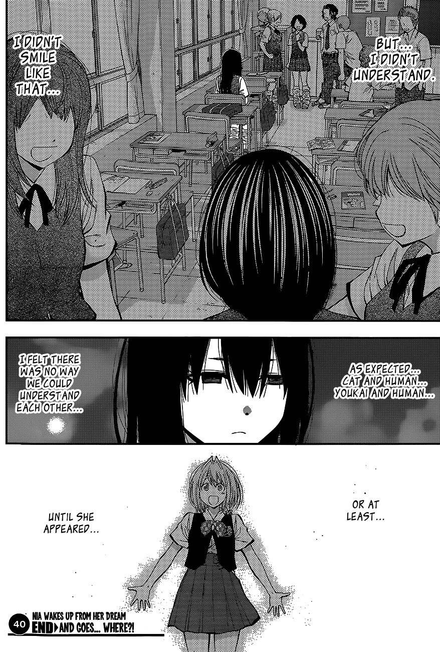 Page 19 of Chapter 40