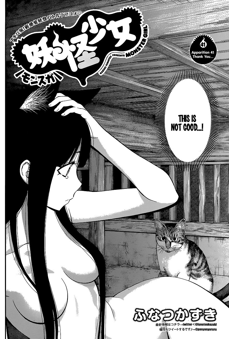 Page 2 of Chapter 41