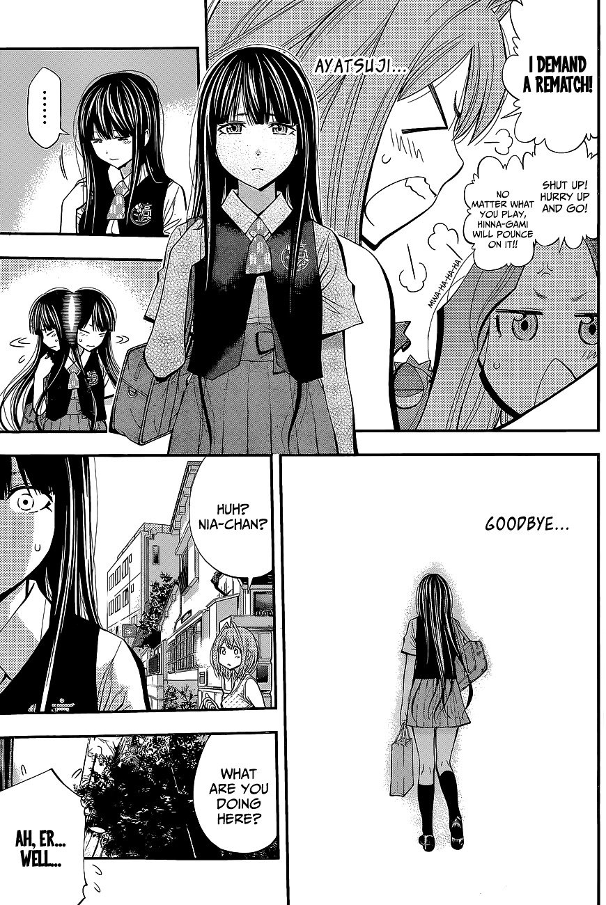 Page 7 of Chapter 41