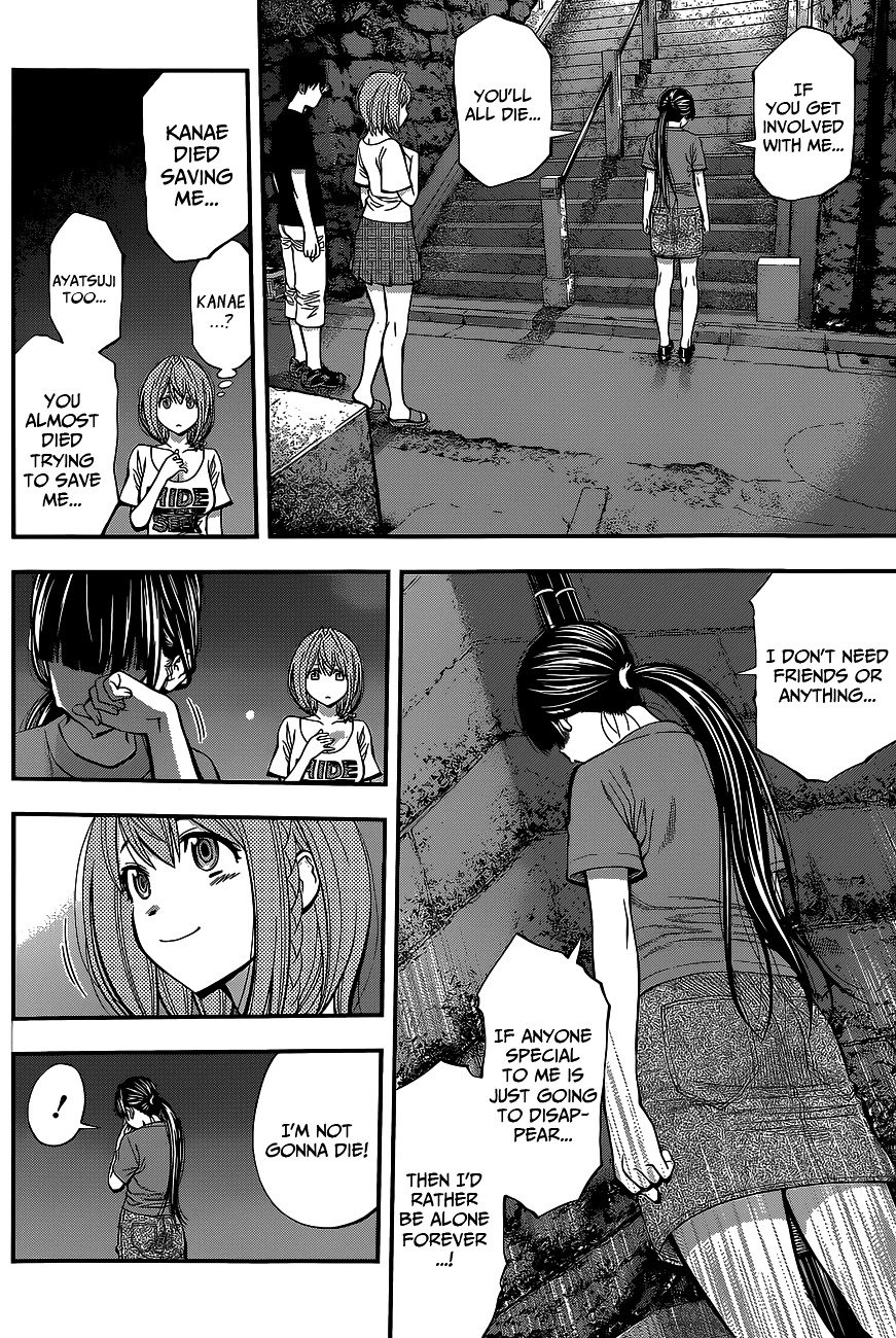 Page 14 of Chapter 42