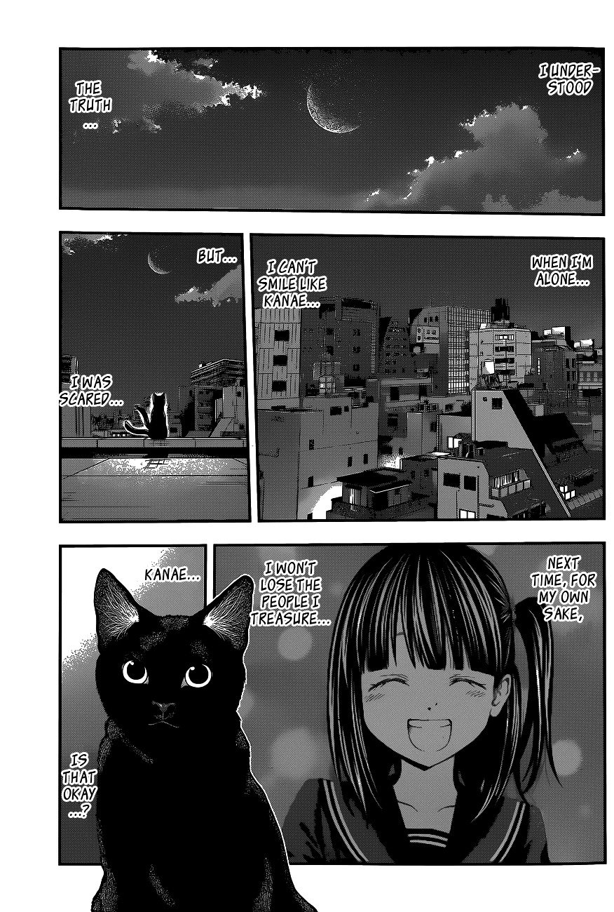 Page 17 of Chapter 42