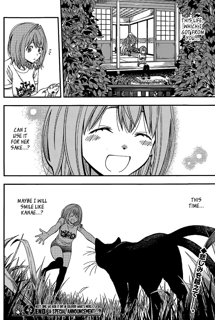 Page 18 of Chapter 42