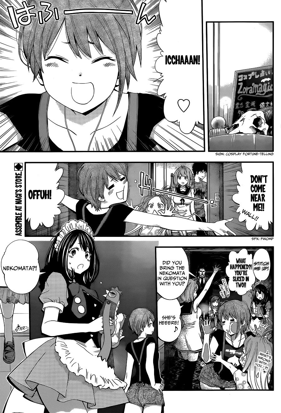 Page 5 of Chapter 43