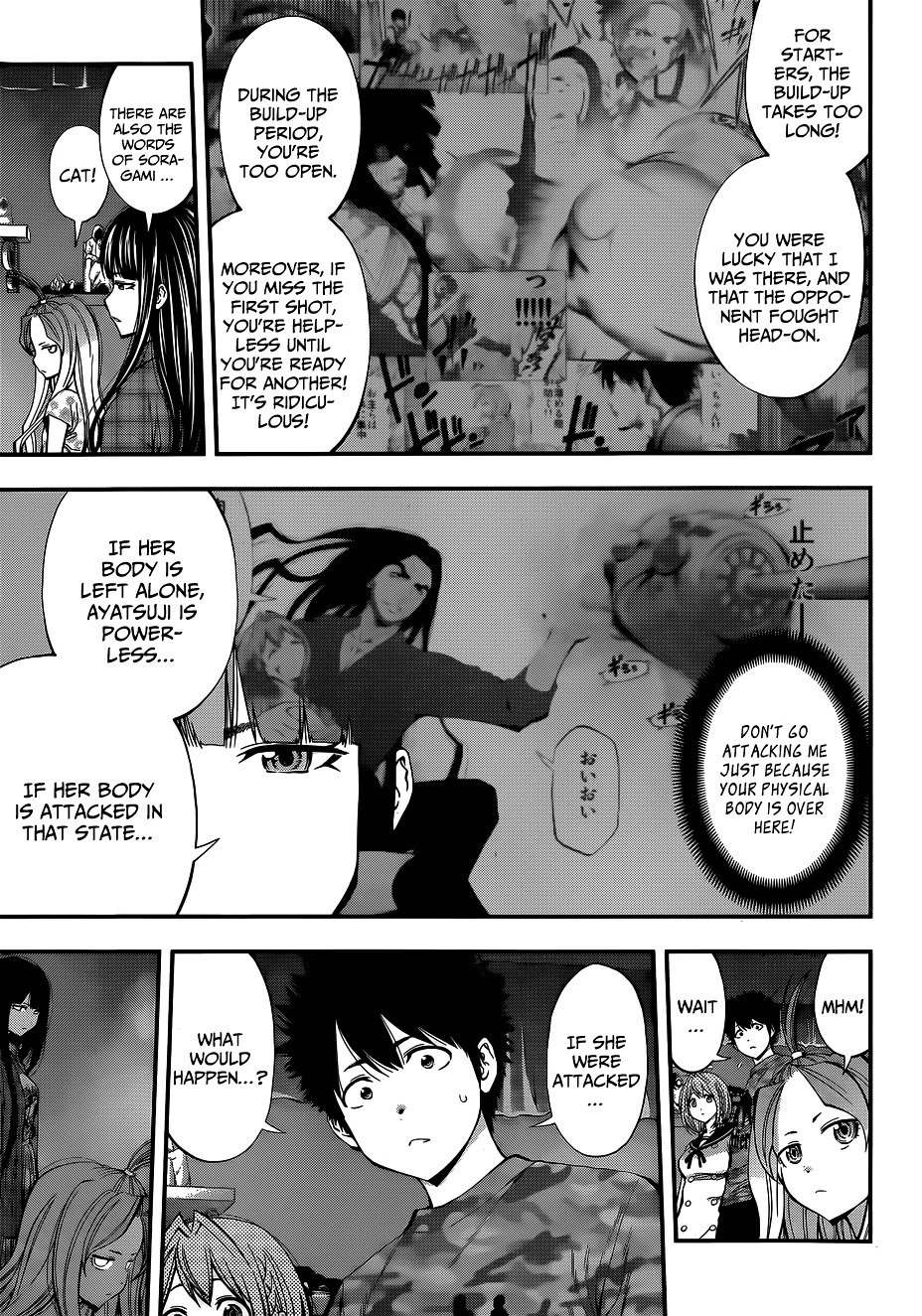 Page 13 of Chapter 43