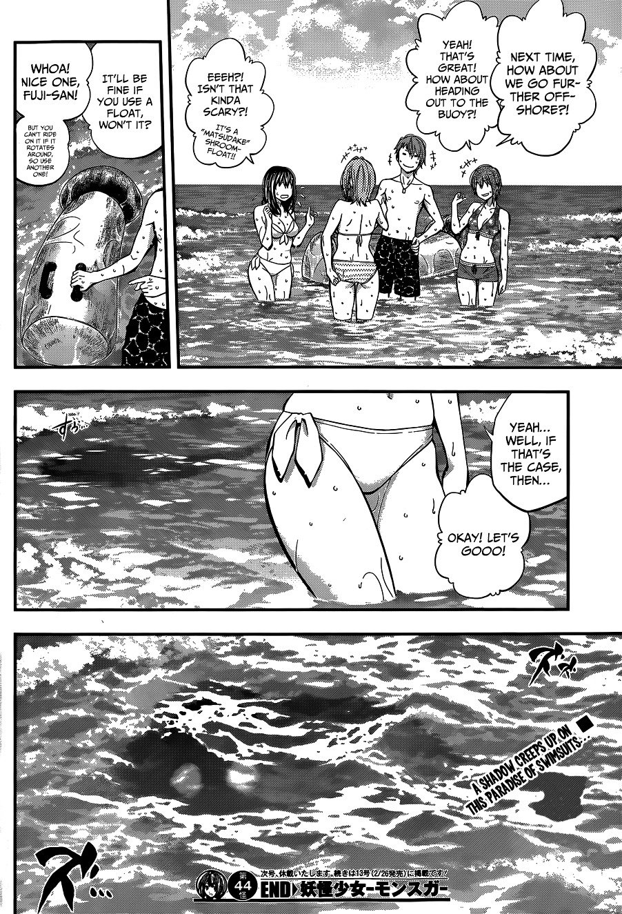 Page 17 of Chapter 44
