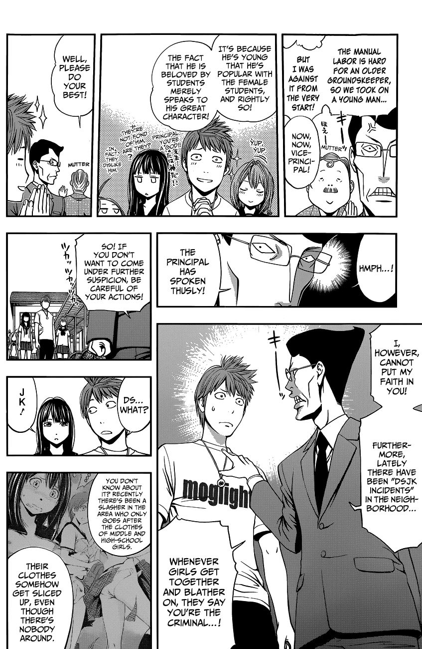 Page 11 of Chapter 47.1