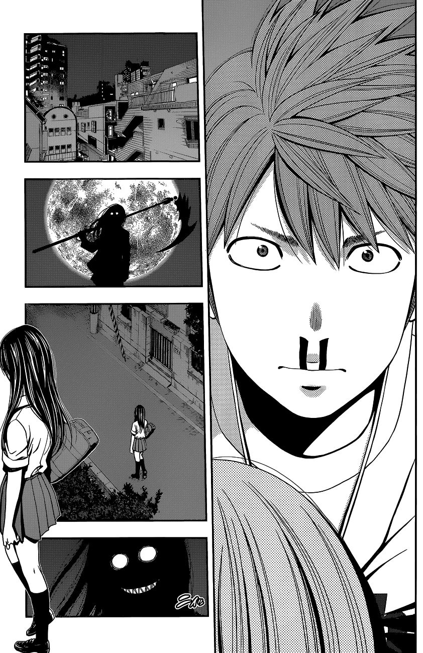 Page 16 of Chapter 47.1