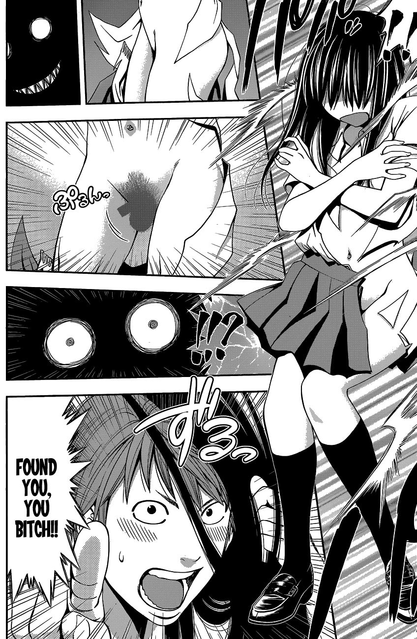 Page 17 of Chapter 47.1