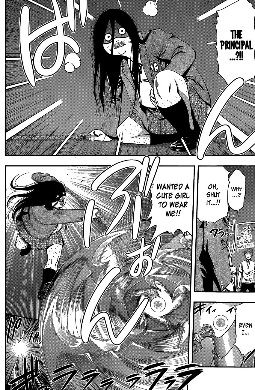 Page 22 of Chapter 47.1