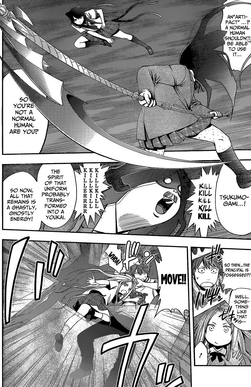 Page 24 of Chapter 47.1
