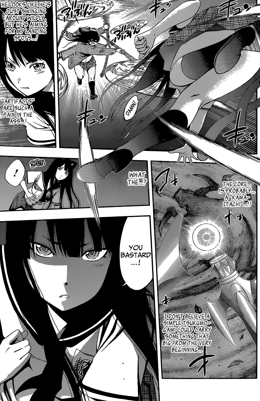 Page 25 of Chapter 47.1