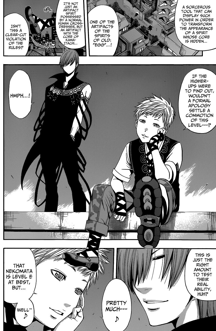 Page 26 of Chapter 47.1