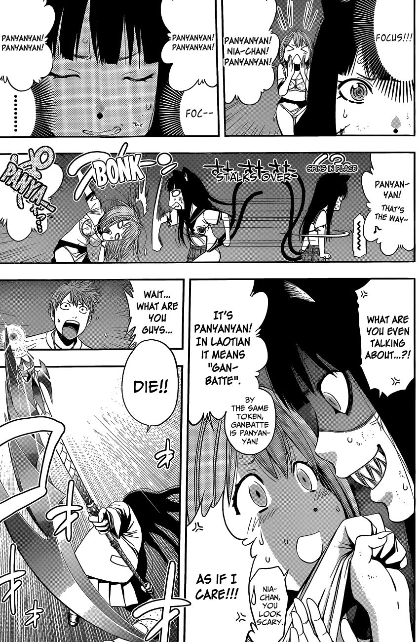 Page 31 of Chapter 47.1