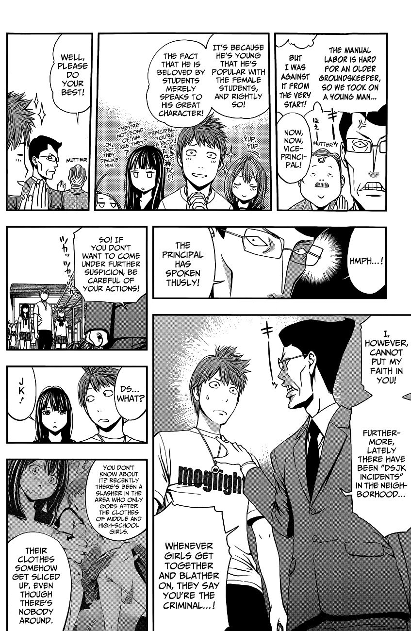 Page 11 of Chapter 47.5
