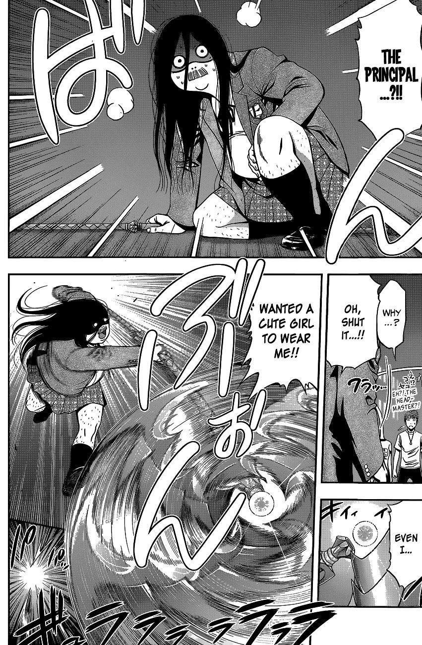 Page 22 of Chapter 47.5
