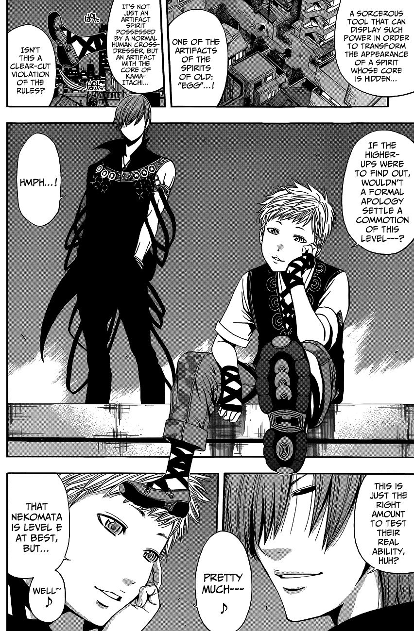 Page 26 of Chapter 47.5