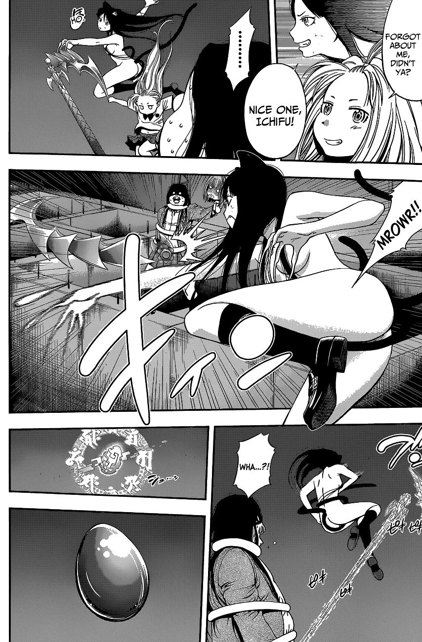 Page 36 of Chapter 47.5